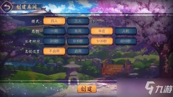 雀姬和雀魂哪个好玩 雀姬和雀魂的区别