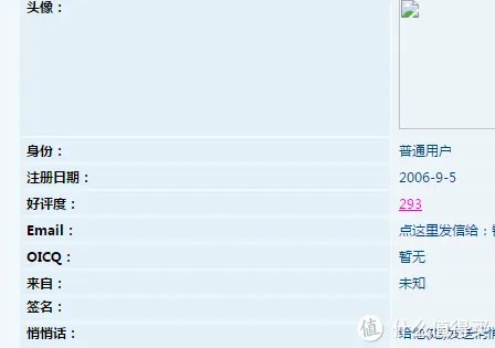 TOMPDA、TGBUS、塞班网……一去不回来不及道别