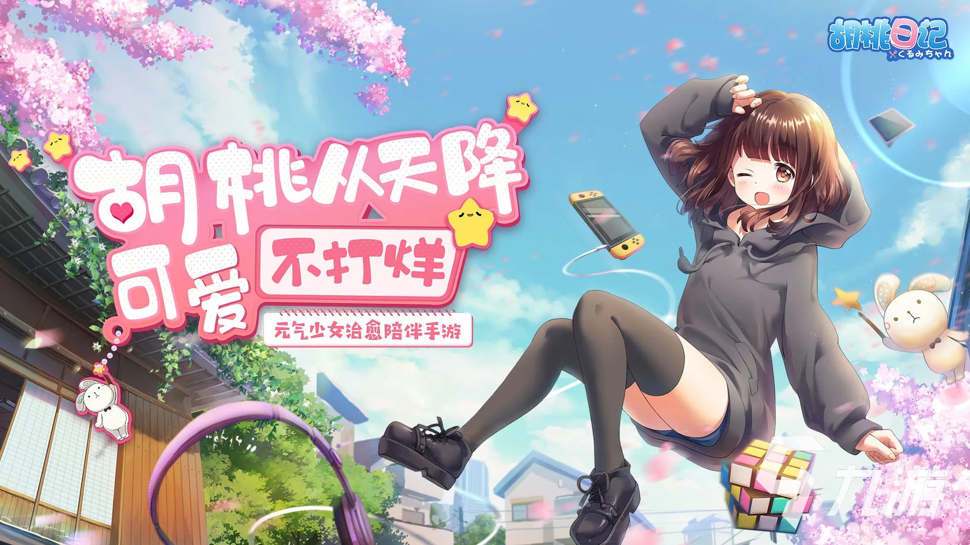 古代公主换装手游下载大全2022 好玩的换装游戏有哪些