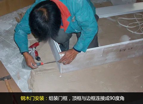 有图有真相 十三步完成木门安装