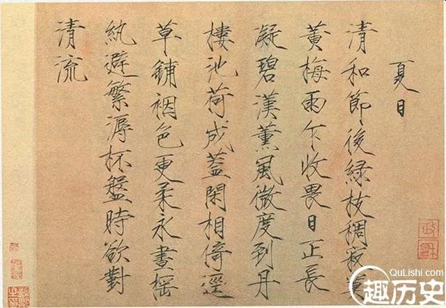 每件作品都过亿？盘点宋徽宗13件存世瘦金体真迹