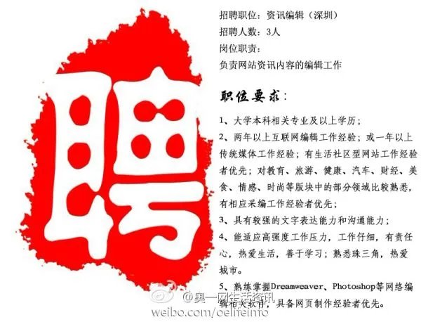 奥一网的奥一含义