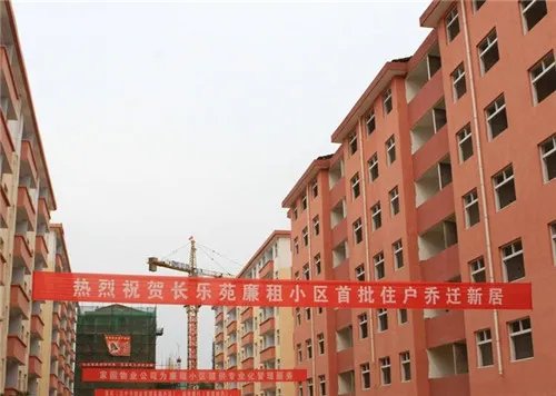 如何申请成都廉租房 成都廉租房在哪些小区