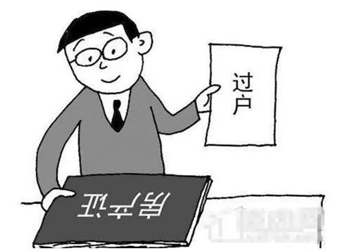 2018年二手房税费计算器 各类税费可参照的数据标准