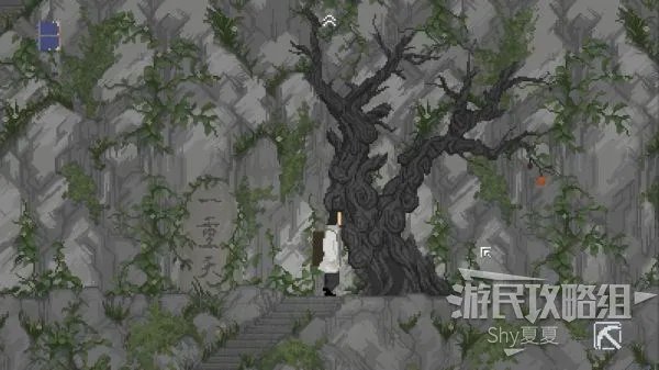 《山海旅人》图文攻略 全解谜、收集、成就图文流程攻略