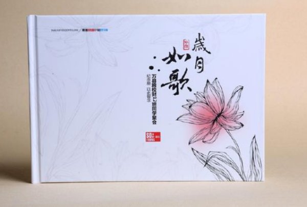 女孩子生日送什么好？