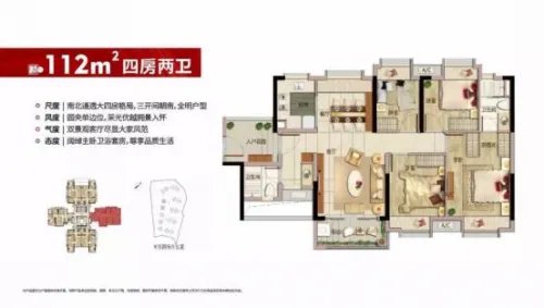 广州北部万科城：想不到，广州的启动速度这么快！