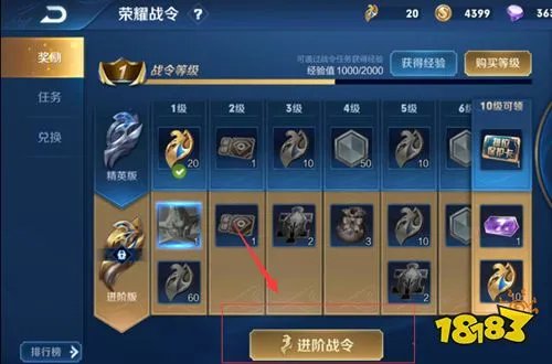 王者荣耀钟馗荣耀战令皮肤怎么得 钟馗荣耀战令皮肤获得方法