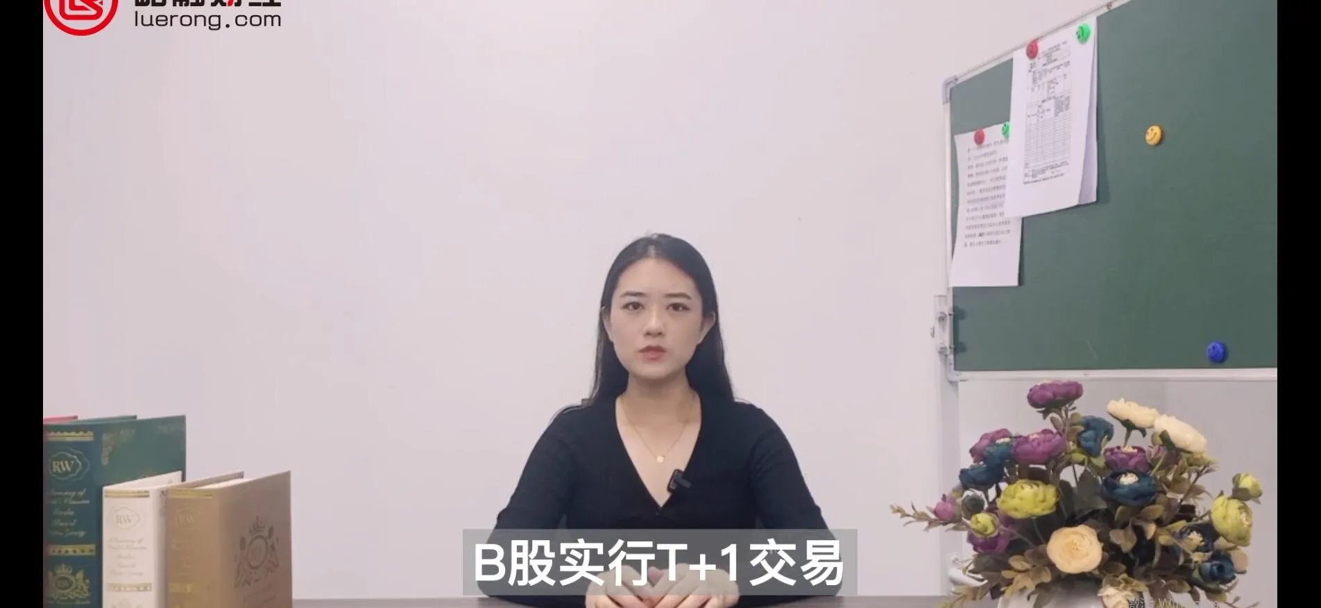 a股是什么意思