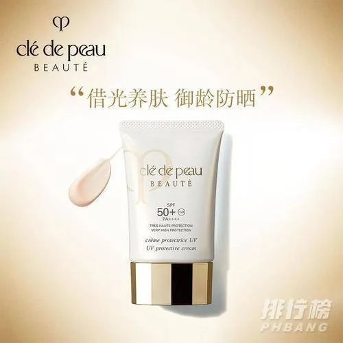 全球公认最好用的10大防晒霜推荐_全球最好用的十大防晒霜排名