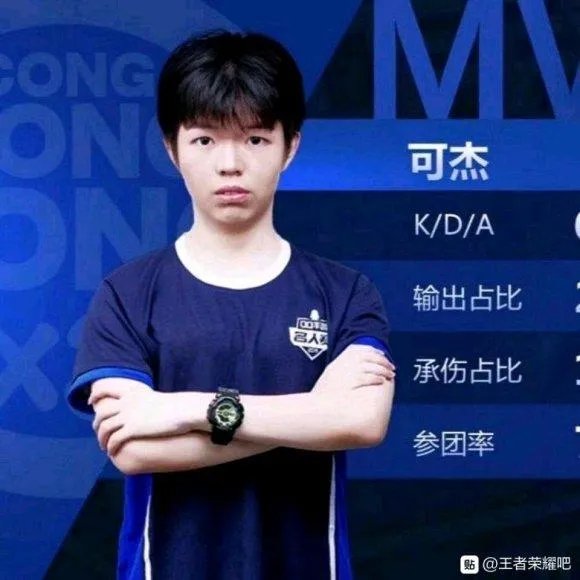 王者荣耀可杰直播间咋被封了？