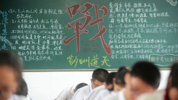中考没考上普高，上民办高中再加上补课能否考上大学？