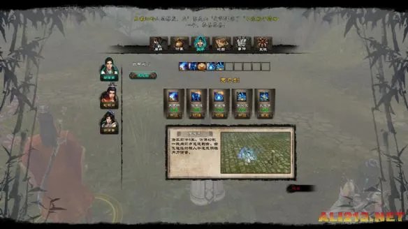 《新剑侠传奇》全方位评测:真实的国产单机回忆