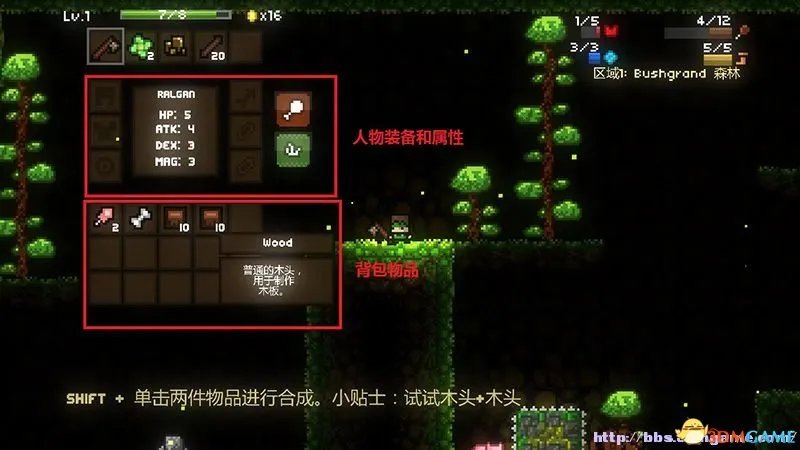 魔力遗迹 图文教程攻略 游戏系统全解析