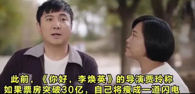 中纪委评论你好李焕英是怎么回事