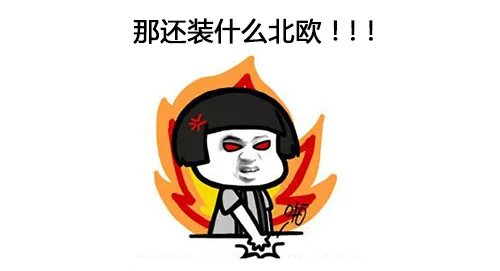 地下室装修风格有哪些 地下室装修需注意什么