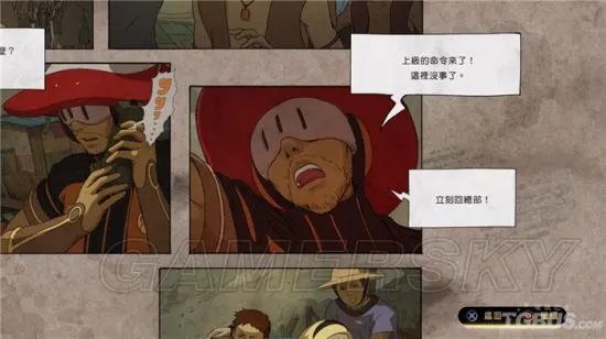 《重力眩晕2》图文攻略 全主线流程图文攻略