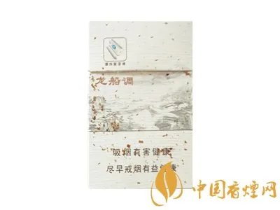 黄鹤楼香烟价格表图大全价目表2025