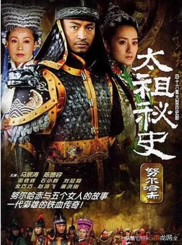 盘点马景涛主演18部经典电视剧 马景涛电视剧