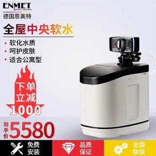 中央软水机价格