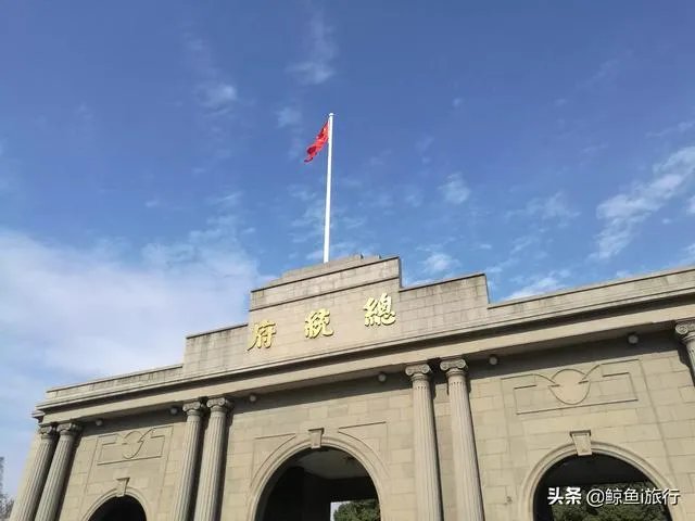 南京有哪些好玩的景点？住宿有哪些建议？