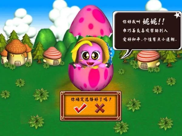 勇者泡泡龙4的角色介绍