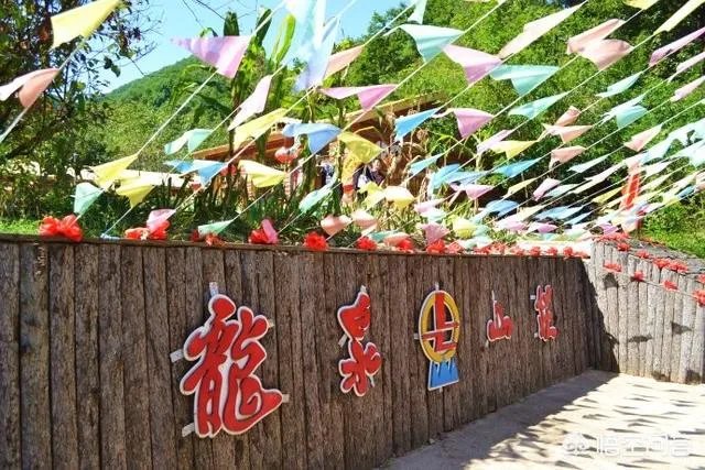 龙泉山庄是真实存在的吗