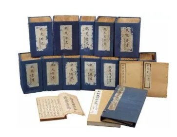 “二十四史”分别指的是什么?他们的成书时间与顺序是怎样的?