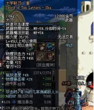 DNF有玩家直言裂创心灵之刃的废弃就是DNF特色消亡的开端，你认为呢？