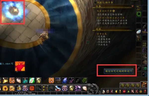 开启黑暗之门任务流程