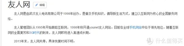 TOMPDA、TGBUS、塞班网……一去不回来不及道别