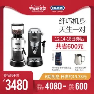 商用半自动咖啡机