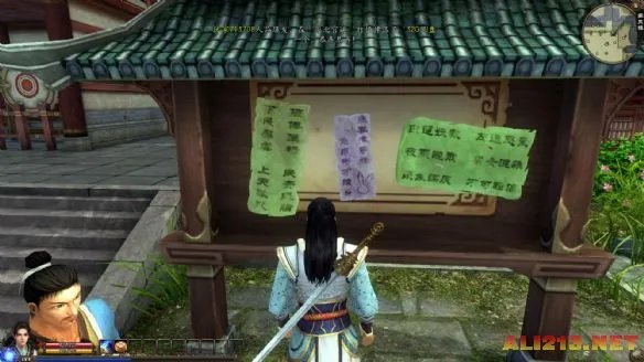 《新剑侠传奇》全方位评测:真实的国产单机回忆