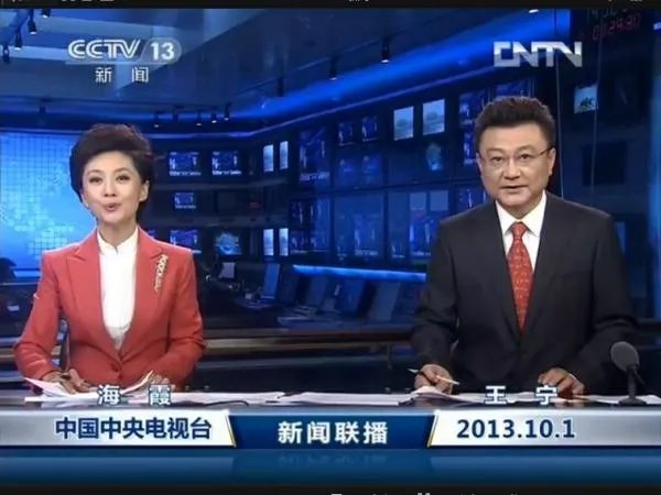 中国经济新闻联播网的网站简介