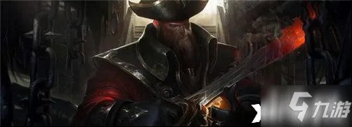 英雄联盟手游船长怎么玩 船长出装加点连招技巧攻略