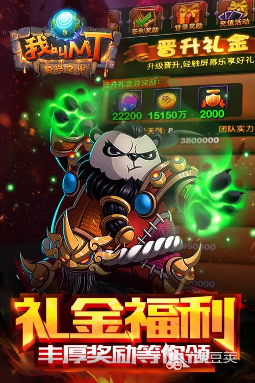 十大回合制游戏 最新回合制游戏2022首发排行