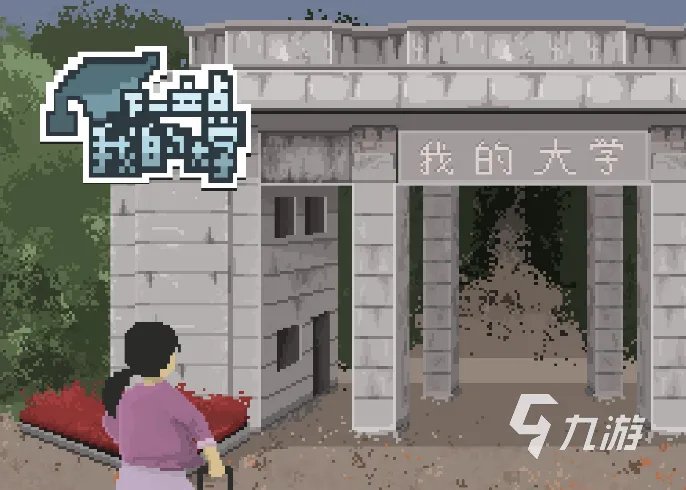 2022现在什么单机游戏好玩手机游戏 十大热门单机手机游戏推荐