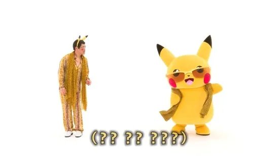 PICO太郎与皮卡丘合作推出新曲 新一代魔性舞曲来了