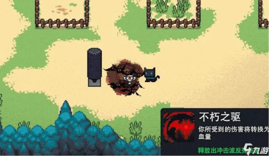 元气骑士3.0吸血鬼新技能怎么玩 吸血鬼新技能玩法解析