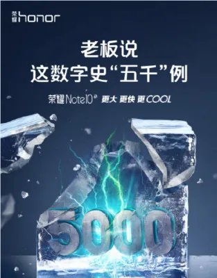 华为荣耀note10和荣耀10系列有什么区别