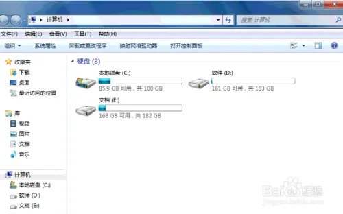 如何将软件加入开机启动项