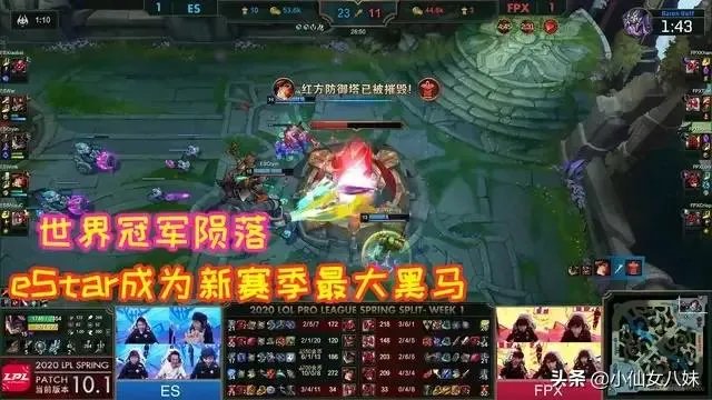 FPX爆冷输给estar后，官方微博被网友爆破：doinb还有脸复盘吗！你如何评价？