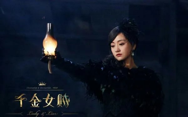 电视剧千金女贼都有哪些不错的演员？