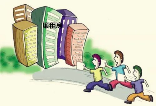 申请廉租房需要什么条件