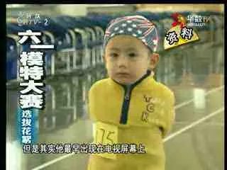 阿六头说新闻的内容简介