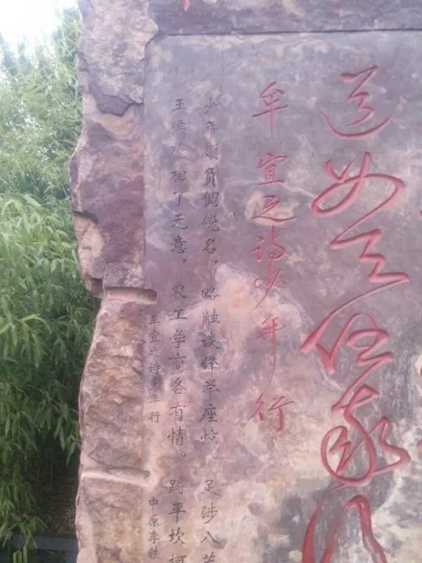 牟宜之的人物佚事