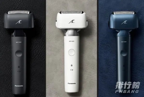 电动剃须刀什么品牌最好用最耐用_电动剃须刀品牌十大排名