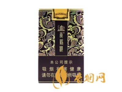 黄鹤楼香烟价格表图大全价目表2025