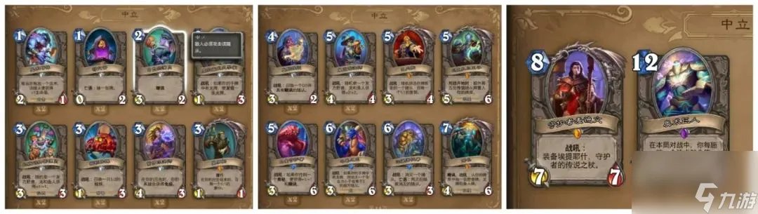 炉石传说冒险模式都有什么奖励 2023冒险模式奖励介绍