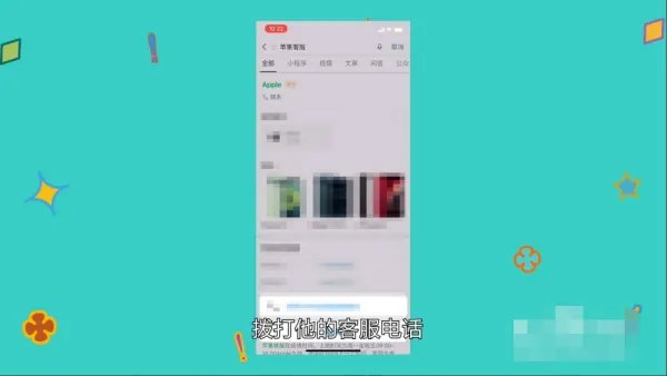 苹果官网电话人工客服